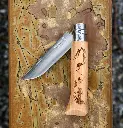 N°08 Gravure Rando Opinel - 002186
